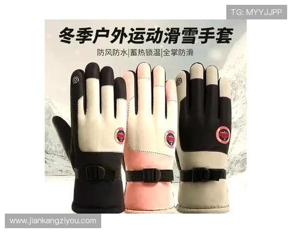 世界杯竞技滑雪手套（世界杯竞技滑雪手套图片）sports